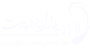 دکتر یلدا ایزدپرست